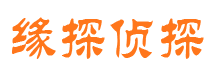 武侯市侦探调查公司